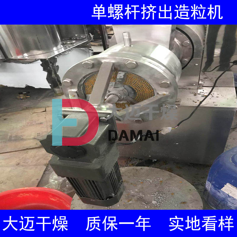 单螺杆挤出造粒机2.jpg
